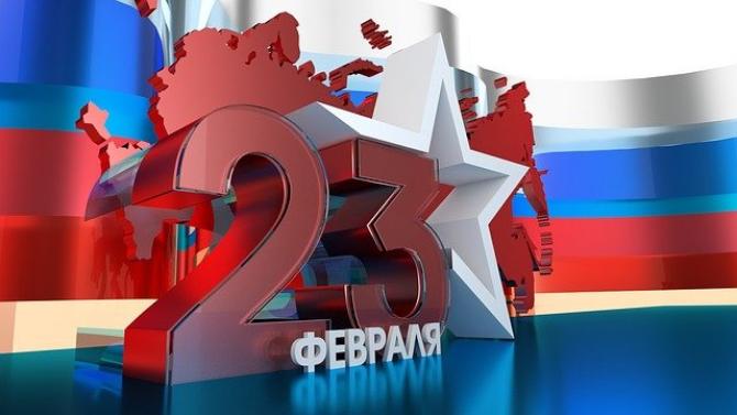 ЭНЕРАЛ поздравляет с Днем защитника Отечества!!! ЭНЕРАЛ поздравляет с Днем защитника Отечества!!!