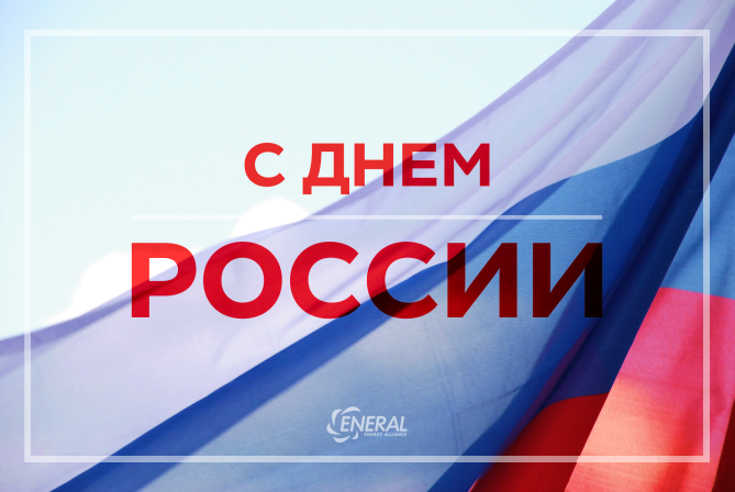 Праздник двойного значения Праздник двойного значения