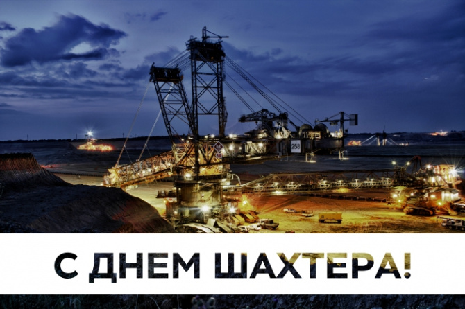 Легкой добычи и объемных залежей благополучия! Легкой добычи и объемных залежей благополучия!