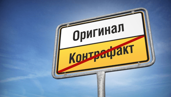 НОВОСТИ ПРОМЫШЛЕННОСТИ // Противодействие незаконному обороту промышленной продукции. НОВОСТИ ПРОМЫШЛЕННОСТИ // Противодействие незаконному обороту промышленной продукции.