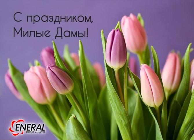 С прекрасным праздником Весны, красоты и мудрости! С прекрасным праздником Весны, красоты и мудрости!