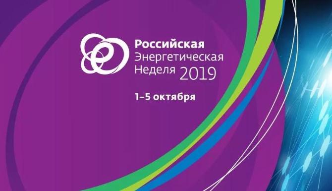 НОВОСТИ ПРОМЫШЛЕННОСТИ // СИГРЭ НОВОСТИ ПРОМЫШЛЕННОСТИ // СИГРЭ