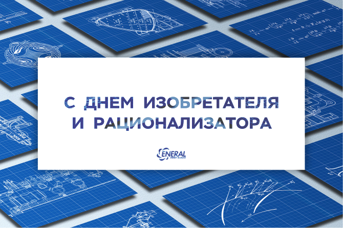 Поздравляем тех, кто умеет думать иначе Поздравляем тех, кто умеет думать иначе