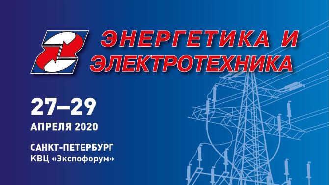 НОВОСТИ ПРОМЫШЛЕННОСТИ // «ЭНЕРГЕТИКА И ЭЛЕКТРОТЕХНИКА» НОВОСТИ ПРОМЫШЛЕННОСТИ // «ЭНЕРГЕТИКА И ЭЛЕКТРОТЕХНИКА»