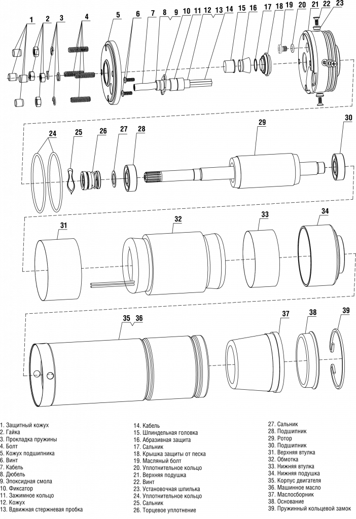 ECV_constructiv_motornaya_4''.png