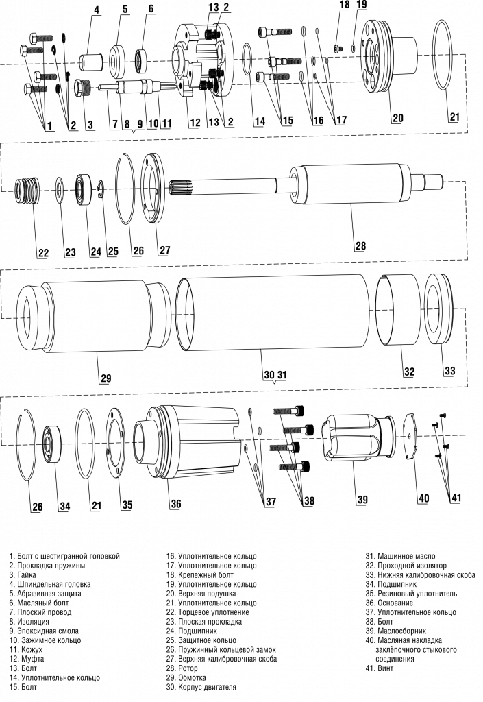 ECV_constructiv_motornaya_5''.png